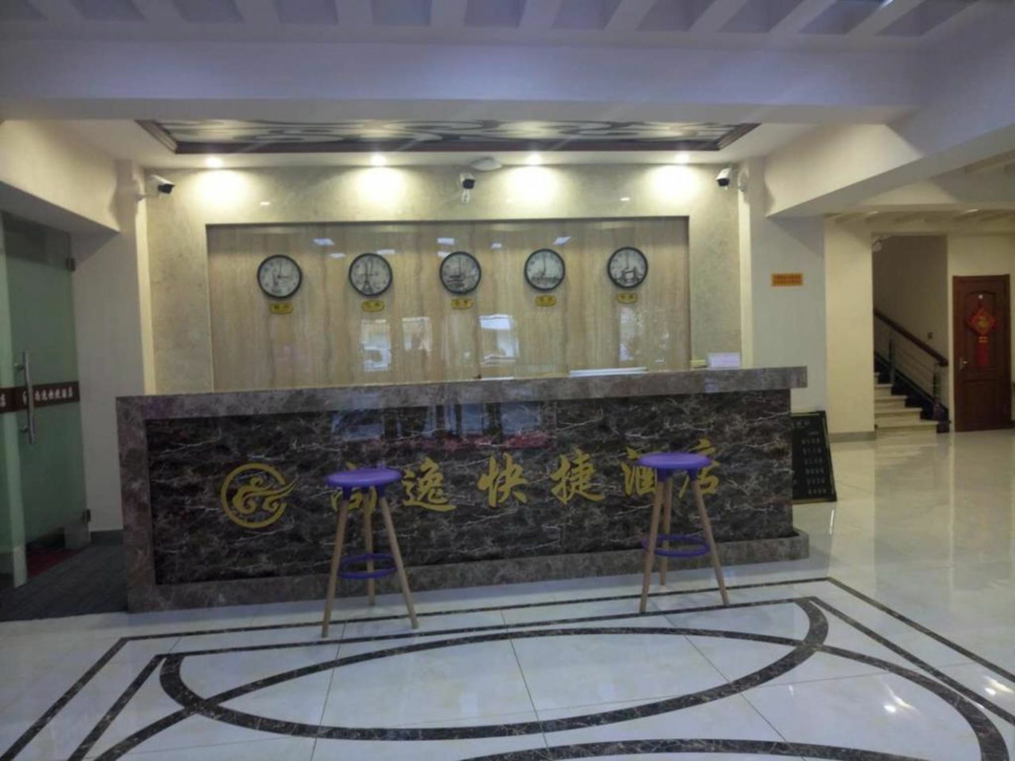 Harbin Shangyi Express Hotel Eksteriør billede